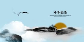 古典传统元素
