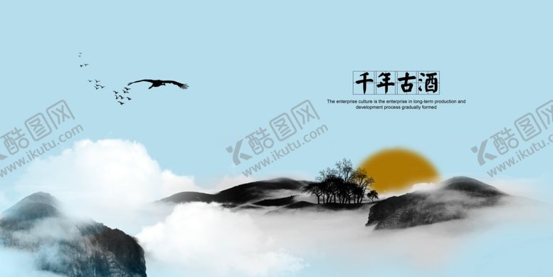 编号：35738907141422035888【酷图网】源文件下载-古典传统元素