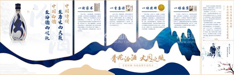 编号：57158711260342091277【酷图网】源文件下载-品牌文化墙