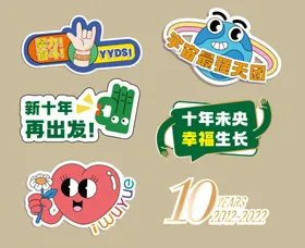 拍照异形手举牌