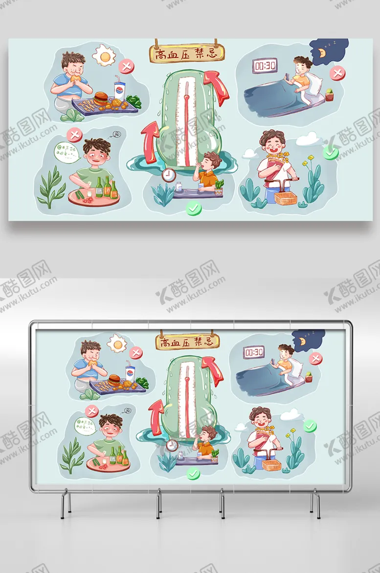 编号：56402809180030077123【酷图网】源文件下载-高血压