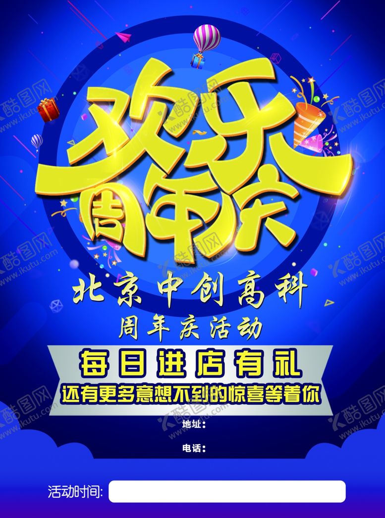 编号：66463610101923332172【酷图网】源文件下载-眼镜