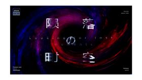 星空梦幻海报
