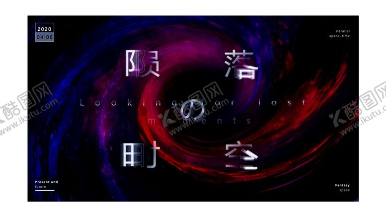 编号：10335606270618581505【酷图网】源文件下载-星空梦幻海报