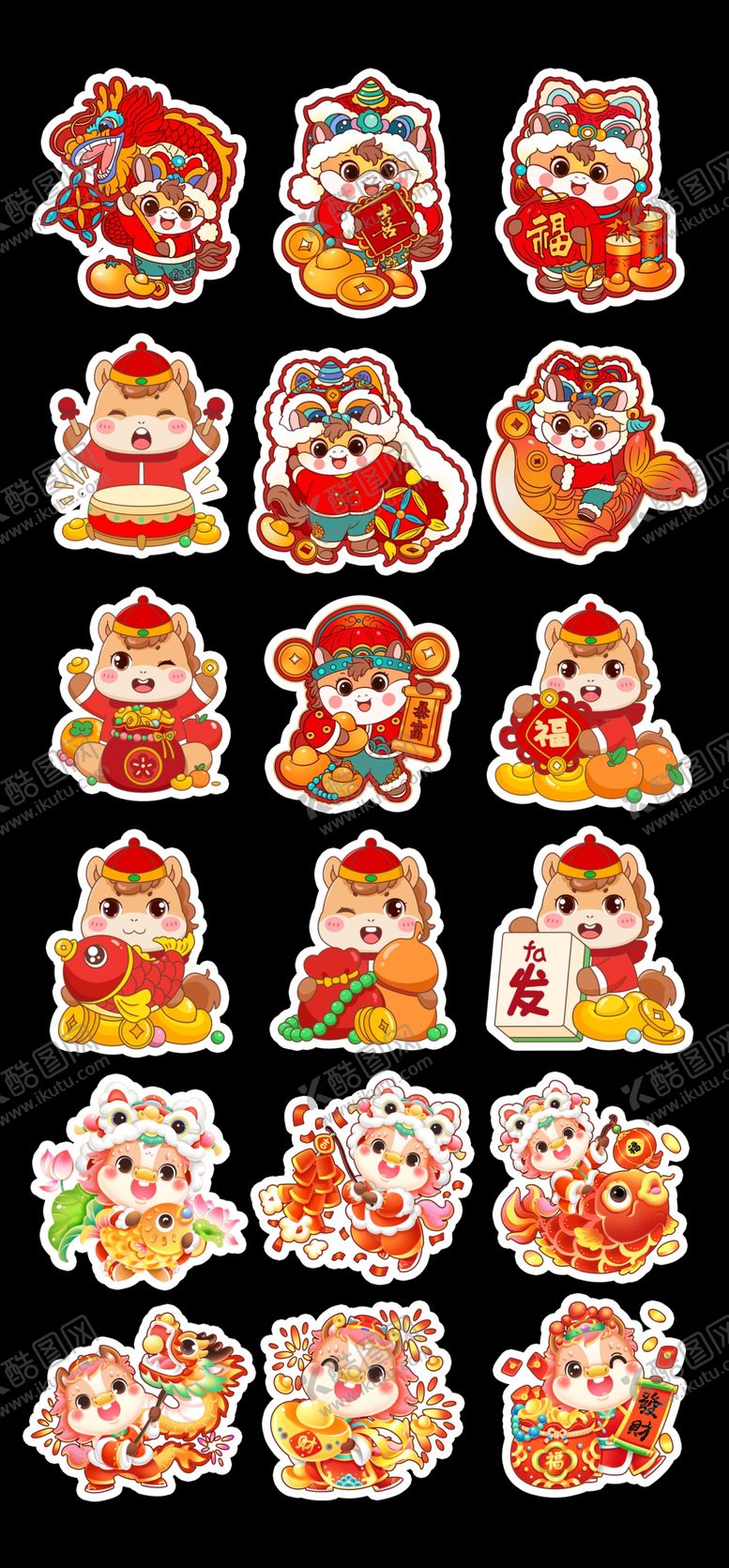 编号：35808304021635016750【酷图网】源文件下载-马年卡通形象