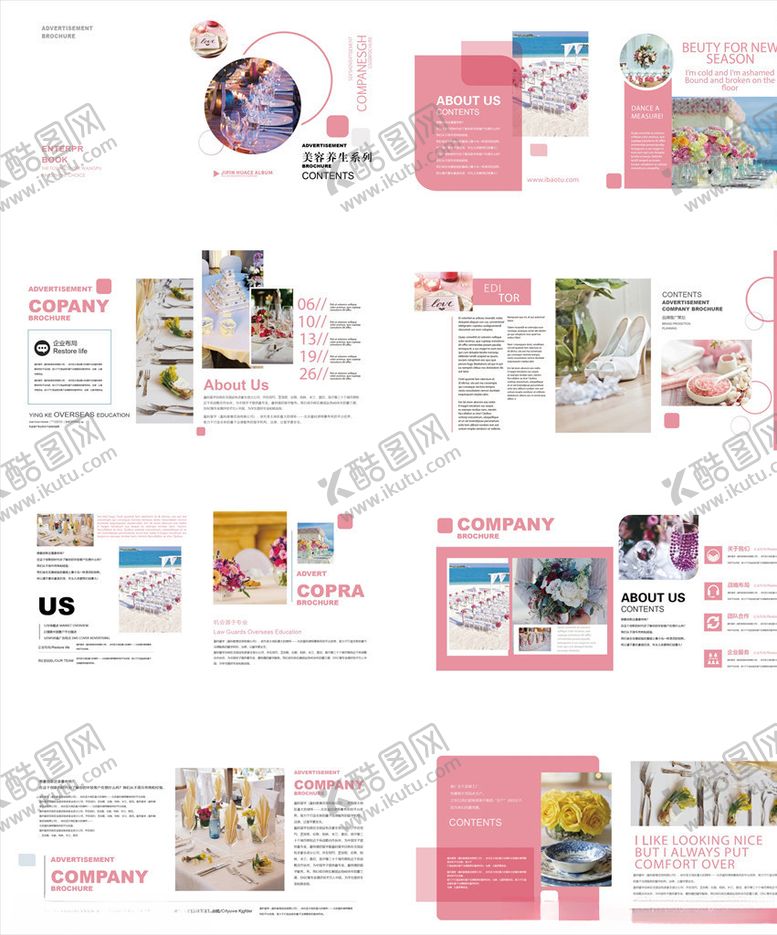 编号：50433511011950198410【酷图网】源文件下载-画册设计