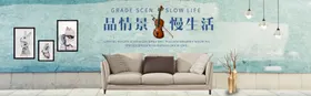 家具banner