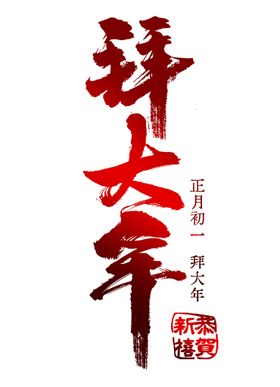 拜尔齿科logo