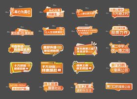 手举牌