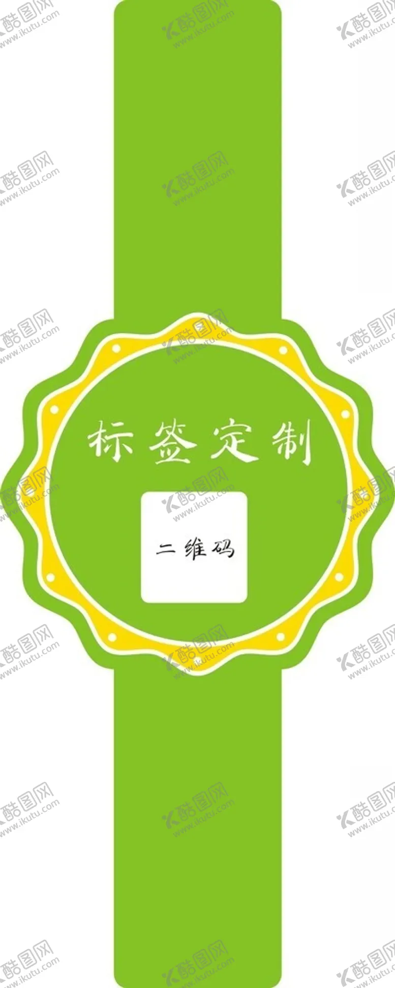 编号：49065302221259067927【酷图网】源文件下载-异形蛋糕标签