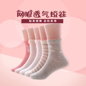 透气船袜肉色丝袜