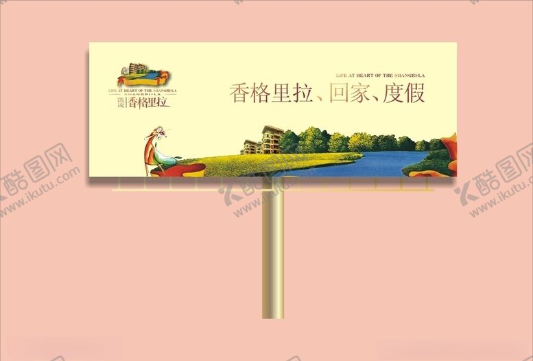 编号：41824609180302392677【酷图网】源文件下载-vi设计