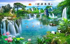财源滚滚山水画