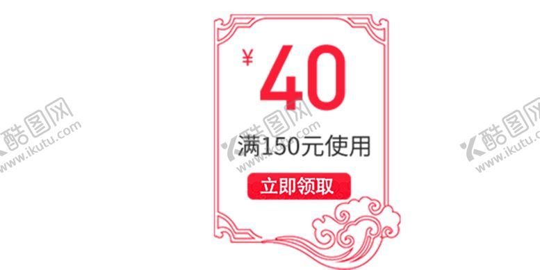 编号：37224107121342513491【酷图网】源文件下载-浪漫素材
