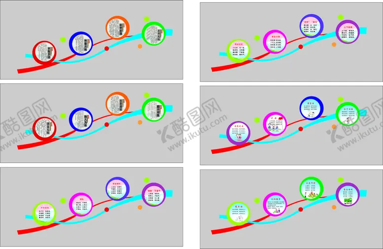 编号：55611810190334173119【酷图网】源文件下载-校园文明楼梯文化墙