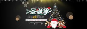 圣诞