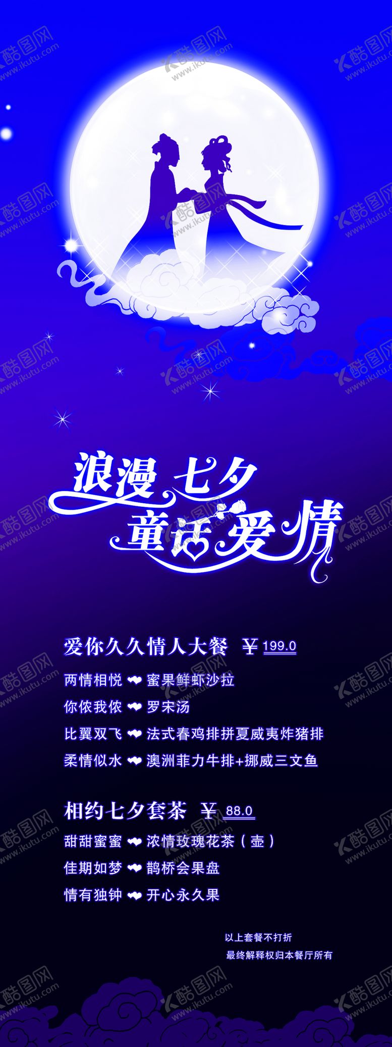 编号：58188006281104263577【酷图网】源文件下载-花素材