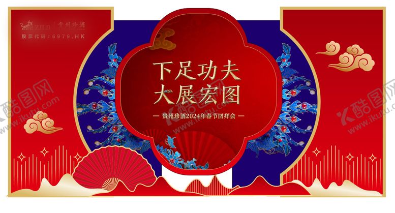 编号：20740506160033508114【酷图网】源文件下载-高端白酒合影