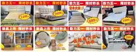 儿童家具常用宣传物料