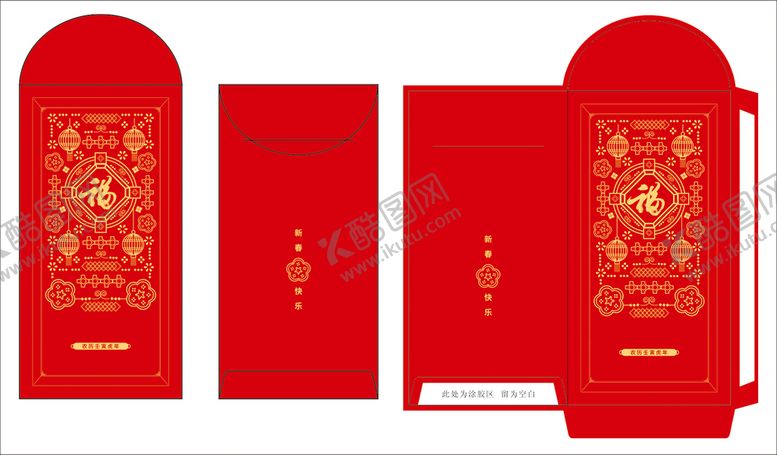编号：59600810280542357042【酷图网】源文件下载-红包福