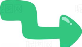 转弯箭头
