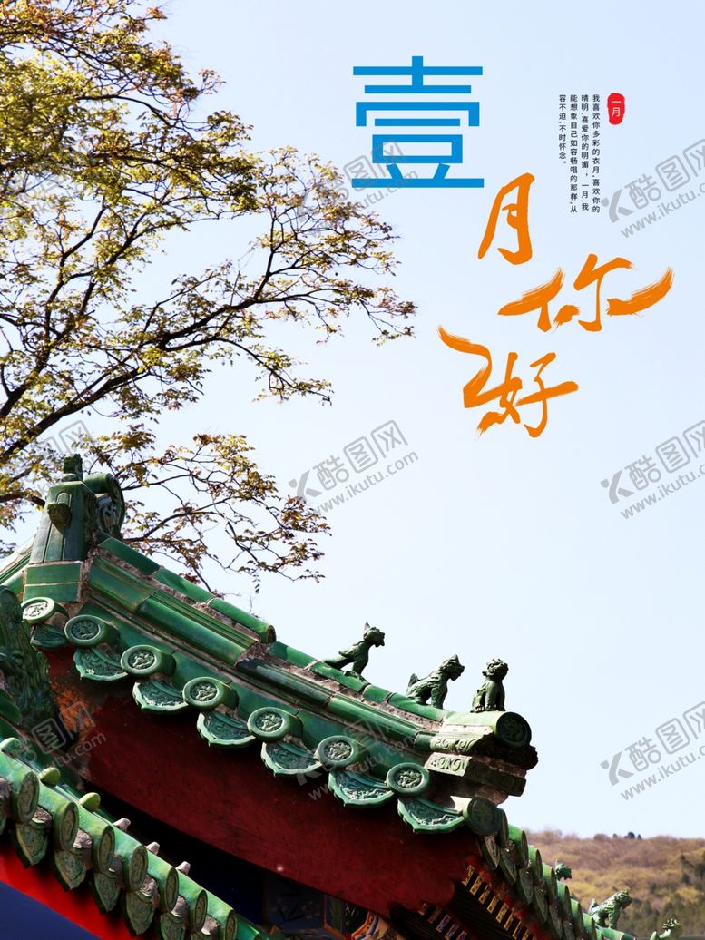 编号：74084110290757461932【酷图网】源文件下载-春季旅游