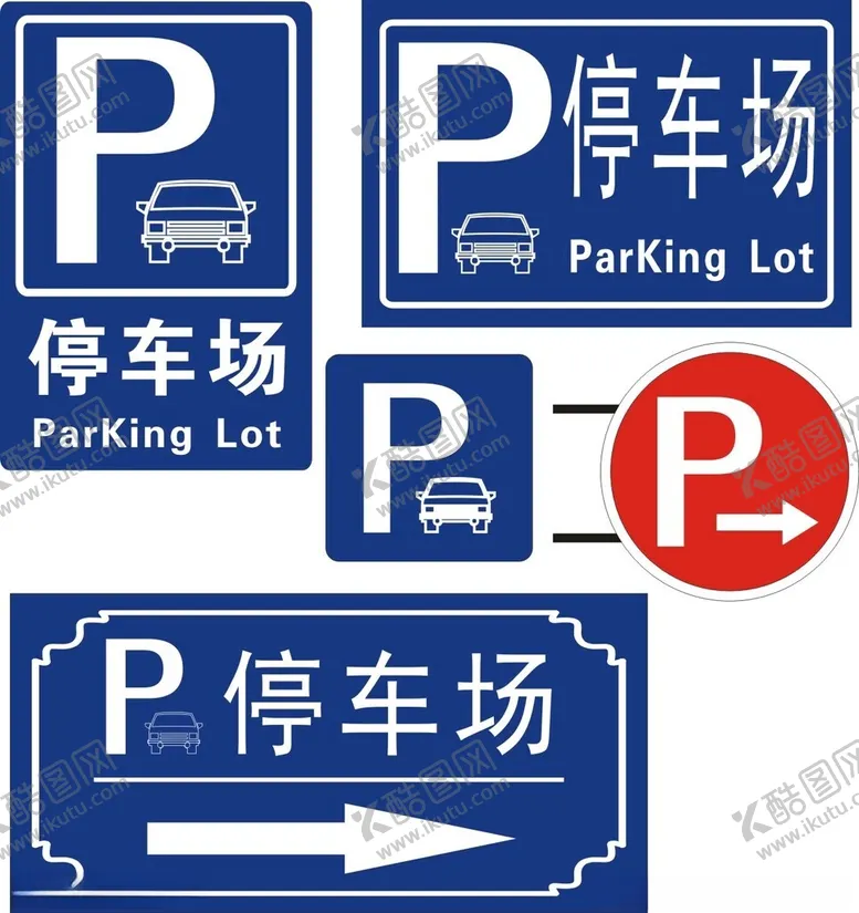 编号：50818002190748277359【酷图网】源文件下载-停车场