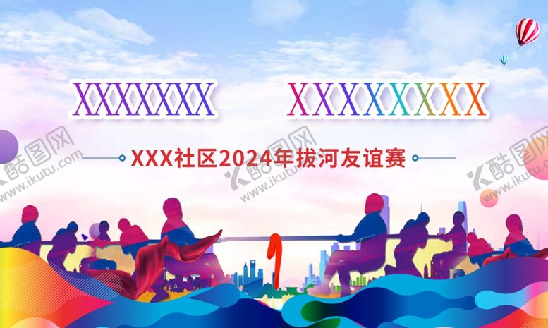 编号：59603202240930488888【酷图网】源文件下载-蓝色运动背景