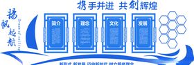 小区围栏改造装文化墙背景板
