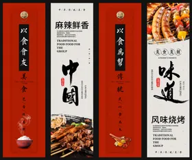 美食店铺挂画狗不理汉堡