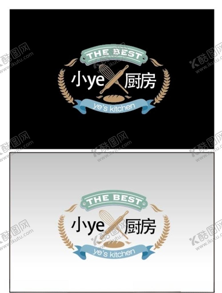 编号：24127909151401019886【酷图网】源文件下载-厨房logo