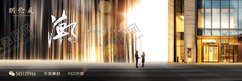 编号：81223209221009003250【酷图网】源文件下载-商业综合体