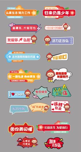 超市公益异形手举牌