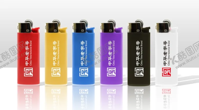 编号：81442603111539155146【酷图网】源文件下载-打火机