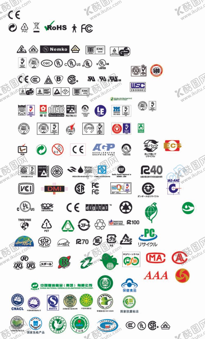编号：62896612051520277312【酷图网】源文件下载-环保标志CE质量安全环境