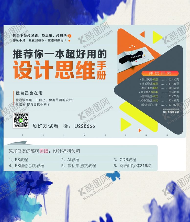 编号：51707406290022328352【酷图网】源文件下载-紫色邀请函年会邀请