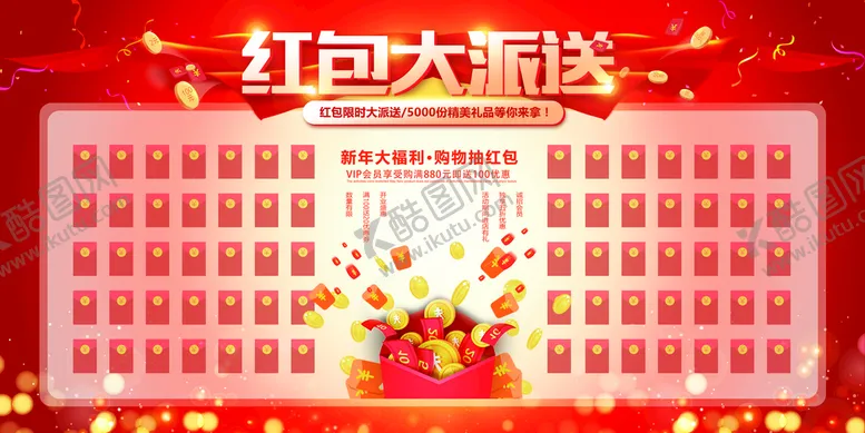 编号：14843310151914013066【酷图网】源文件下载-周年庆