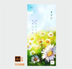 编号：78614509240917287140【酷图网】源文件下载-花田煮LOGO