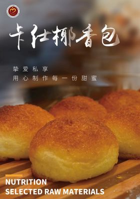 茗仕奶茶