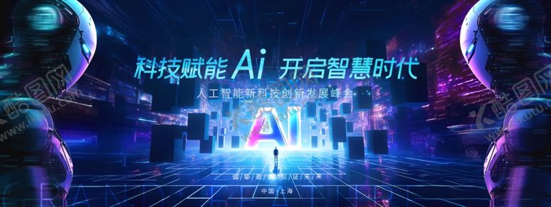编号：38326304250307335563【酷图网】源文件下载-未来AI科技场景展示