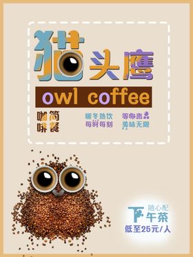 下午茶