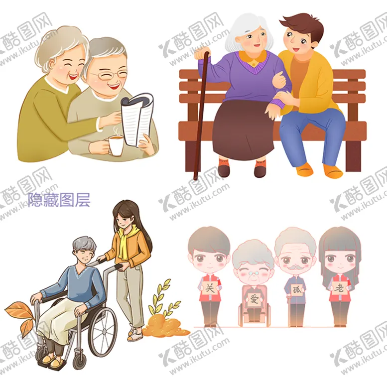 编号：02537609191957509627【酷图网】源文件下载-老人卡通