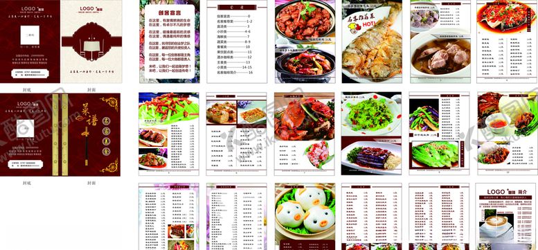 编号：30688805021607269745【酷图网】源文件下载-咖啡点餐单