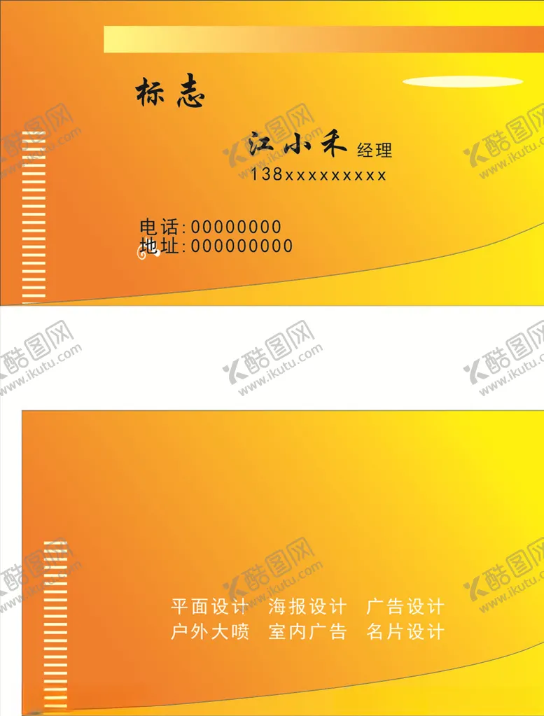 编号：34586407032312589179【酷图网】源文件下载-淡雅名片