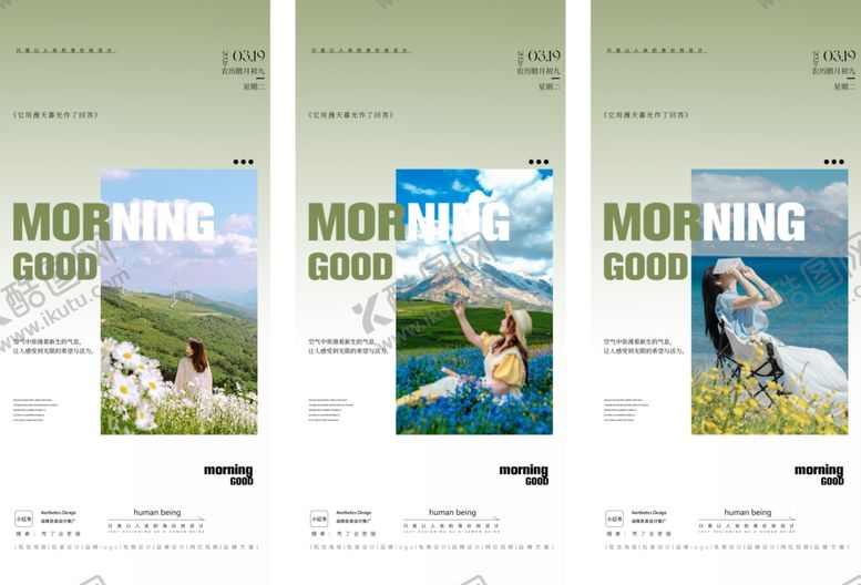 编号：53644604291129104309【酷图网】源文件下载-早安图