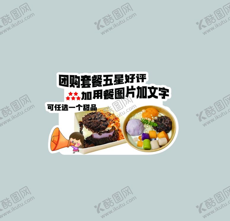 编号：44571003010928368854【酷图网】源文件下载-异型牌
