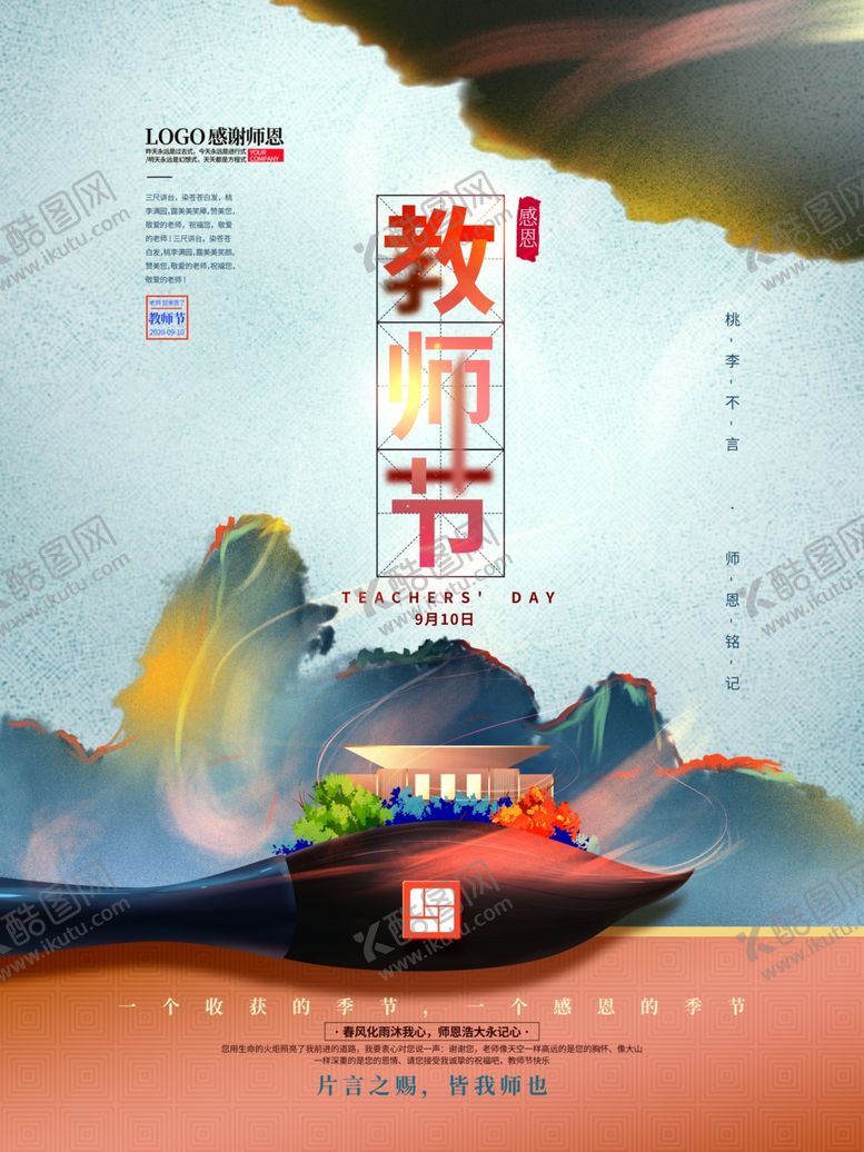 编号：97963605101308111500【酷图网】源文件下载-地产单页