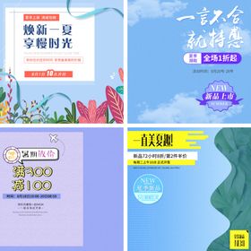 电商主图