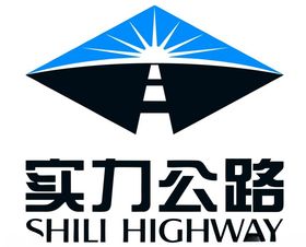 实力公路logo