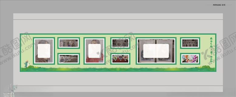 编号：68975410161605121275【酷图网】源文件下载-照片墙